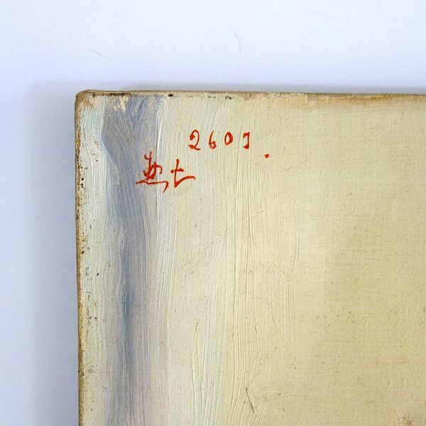 油絵F８号蘭の花 油彩画 高間惣七「蘭花と小鳥」F8号 昭和16年制作 額付き 油絵