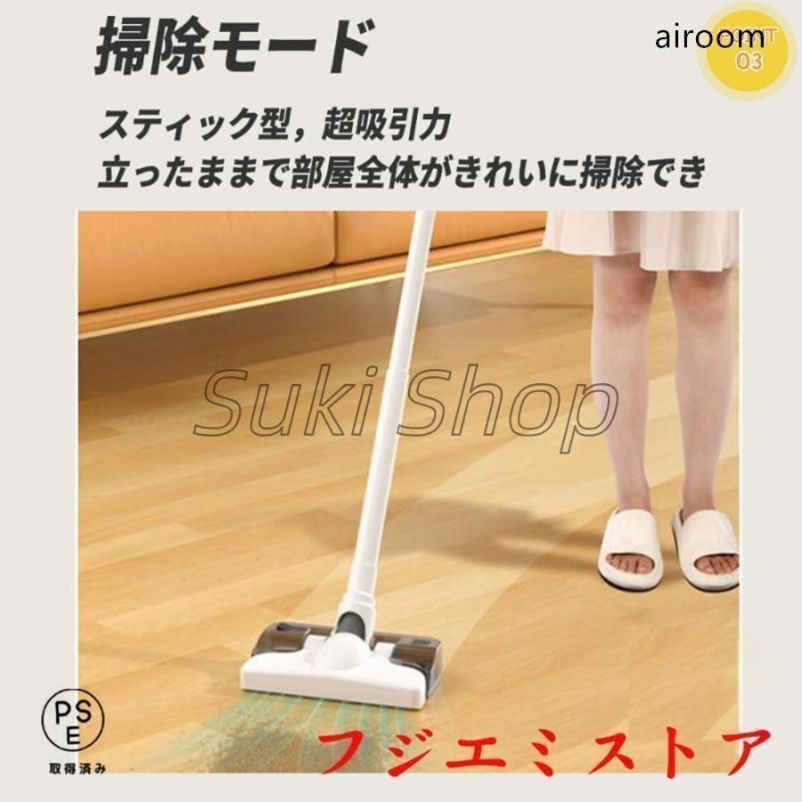 人気 サイクロン式