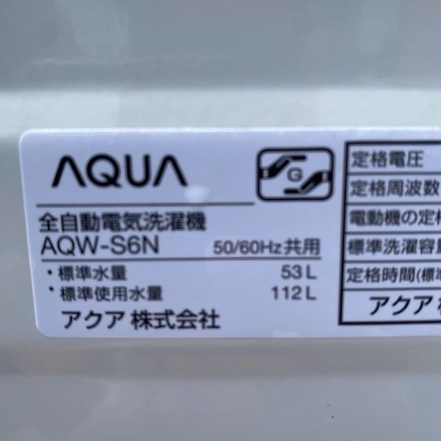 全自動洗濯機 AQW-S6N
