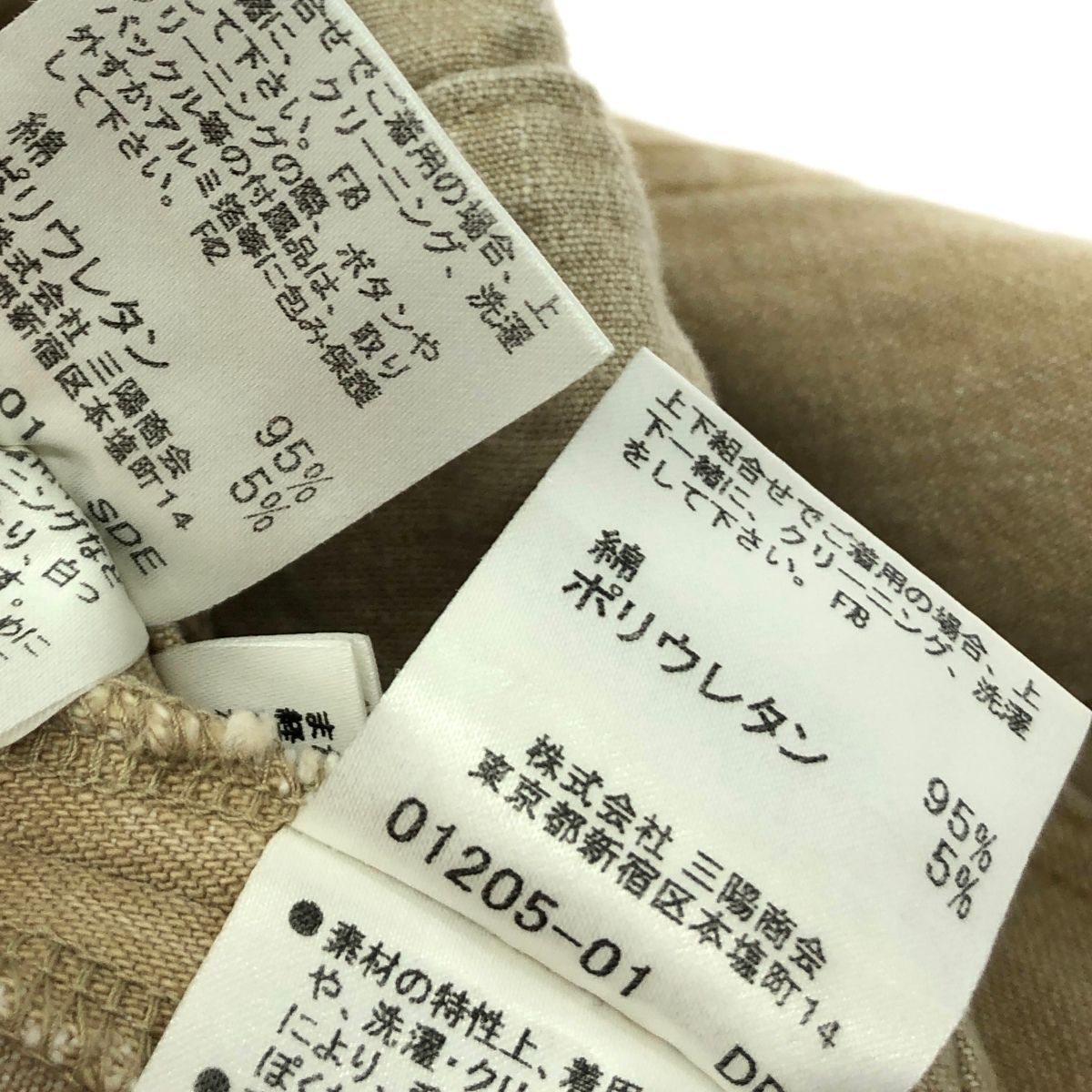BURBERRY LONDON バーバリーロンドン セットアップ 大きめサイズ:40