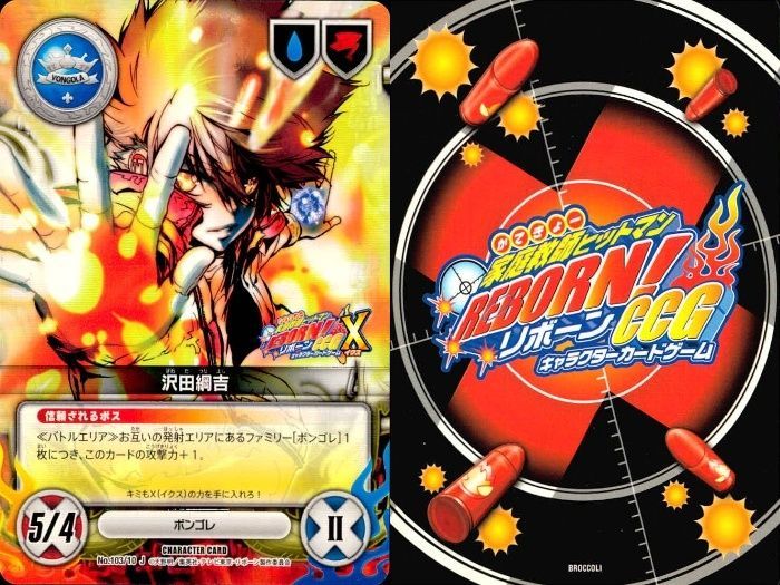 家庭教師ヒットマンREBORN 沢田綱吉 カード ux95 カード 家庭教師ヒットマン REBORN! リボーン 沢田綱吉 No.103/10