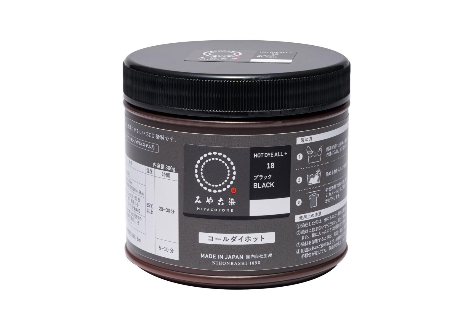 Color 18 ブラック_Style 徳用300g入 桂屋ファイングッズ Katsuraya fine goods みやこ染め 布用 ECO染料 コールダイホット 徳用 18 ブラック KF-CDHT