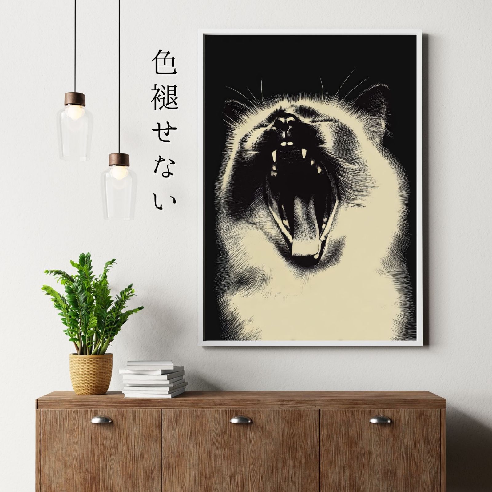 猫のイラスト