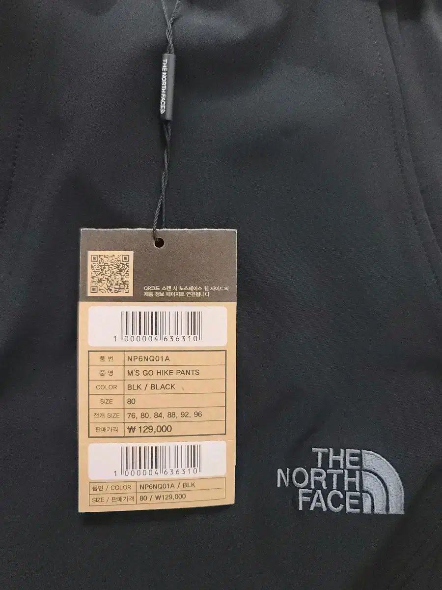 THE