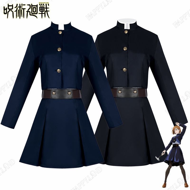 呪術廻戦 釘崎 野薔薇 コスプレ衣装 コスプレ服 道具 釘崎 野薔薇 仮装 ハロウィン クリスマス 変装 仮装