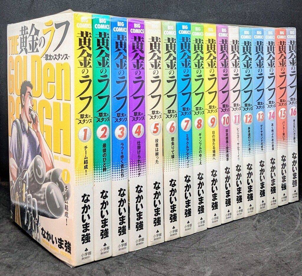 送料込み　黄金のラフ ~草太のスタンス~ 1-33巻セット なかいま 強 黄金のラフ（1） (ビッグコミックス) | なかいま強 | 青年
