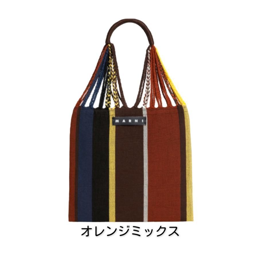 安いオンライン 【新品未使用】MARNI マルニマーケット ハンモック ...バッグ