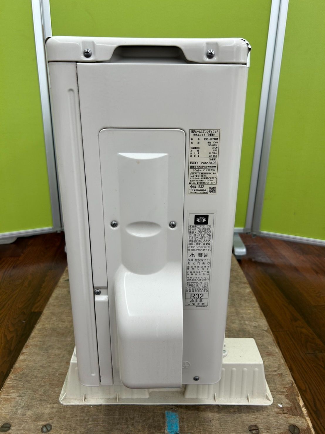 東芝 ルームエアコン RAS- J221M (W) 2022年製 100v 6畳 【公式通販】