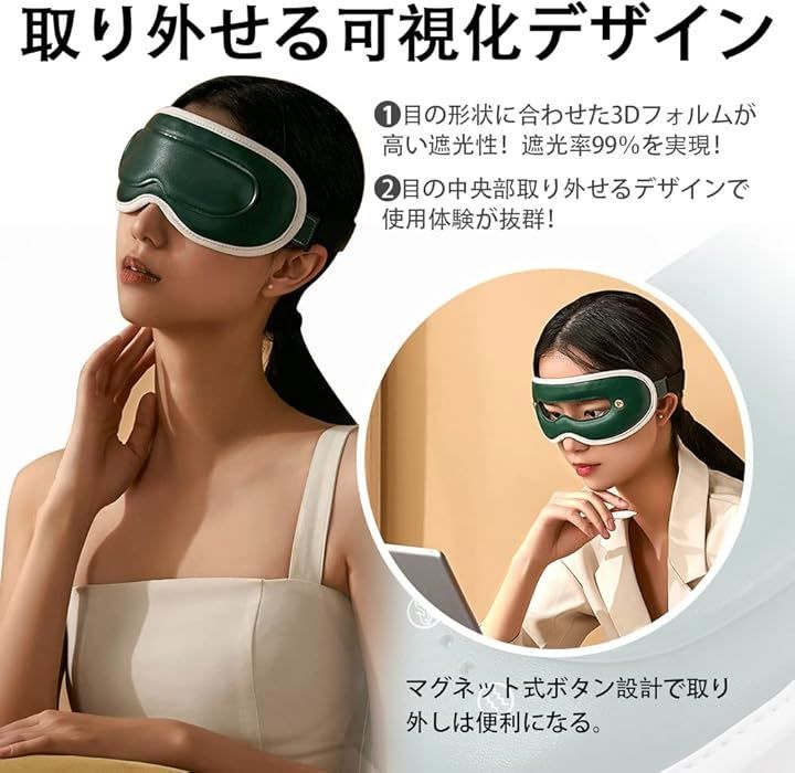 温冷 充電式