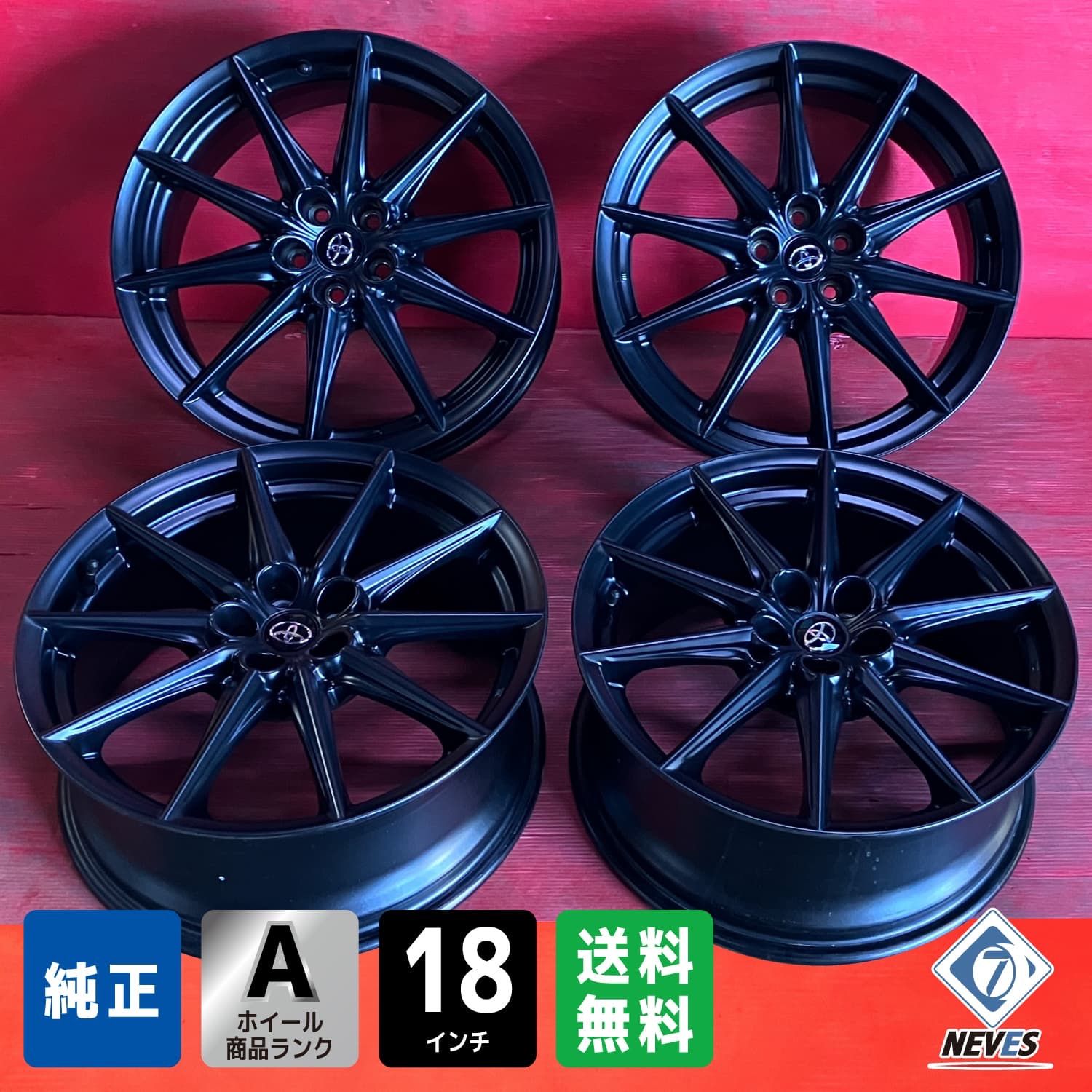 ホイール 18x7.5 48 100|5H トヨタ ZN8 GR86 RZ純正 4本SET