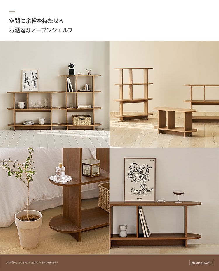 roomnhome バルトラウンドシェルフ ラック 4段 80cm ドレッサー 見せる収納 収納 サイドテーブル メイクスペース オープンラック デザインラック シェルフ スリム ディスプレイラック 本棚 代引不可