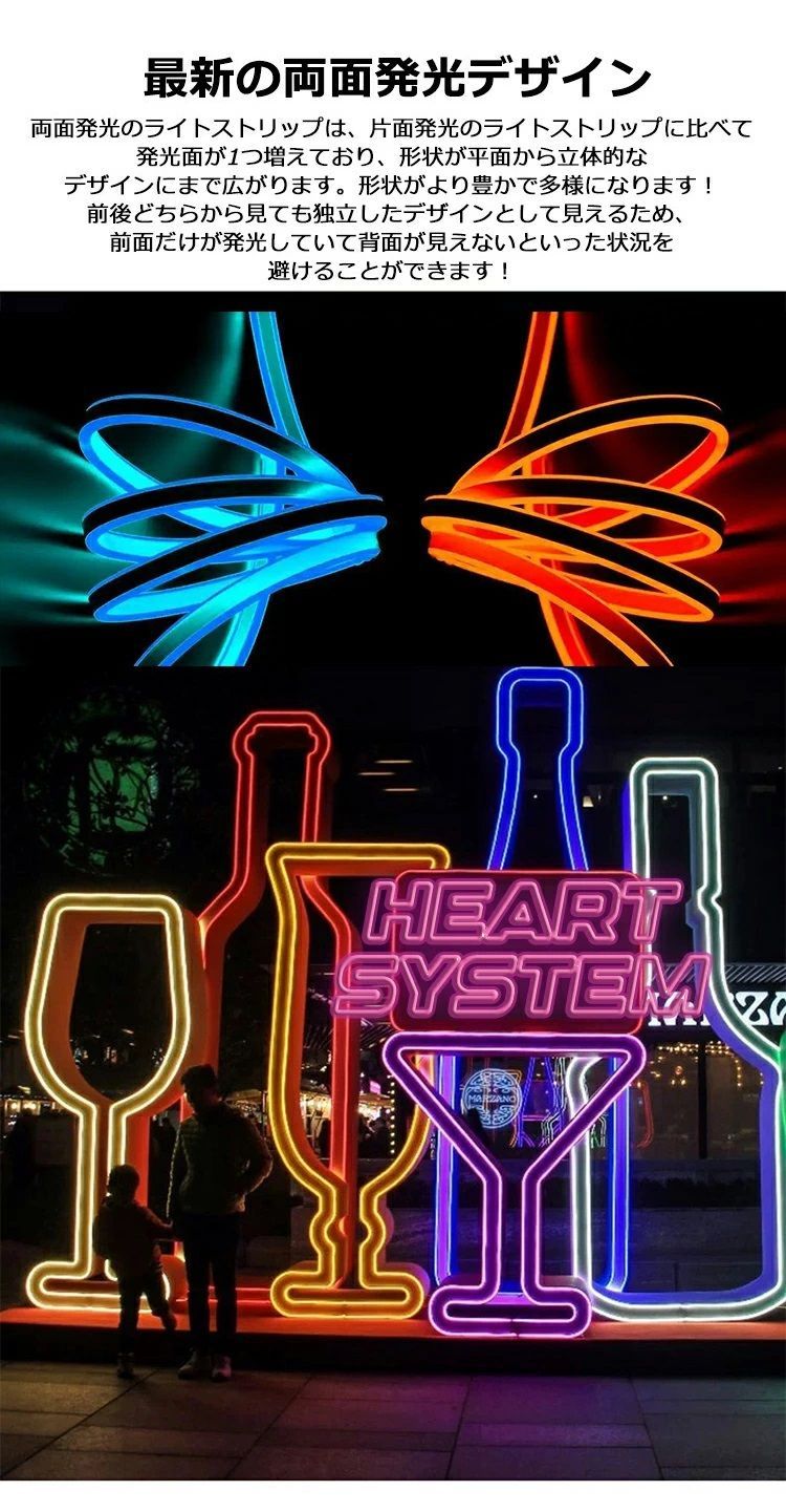 ledテープ