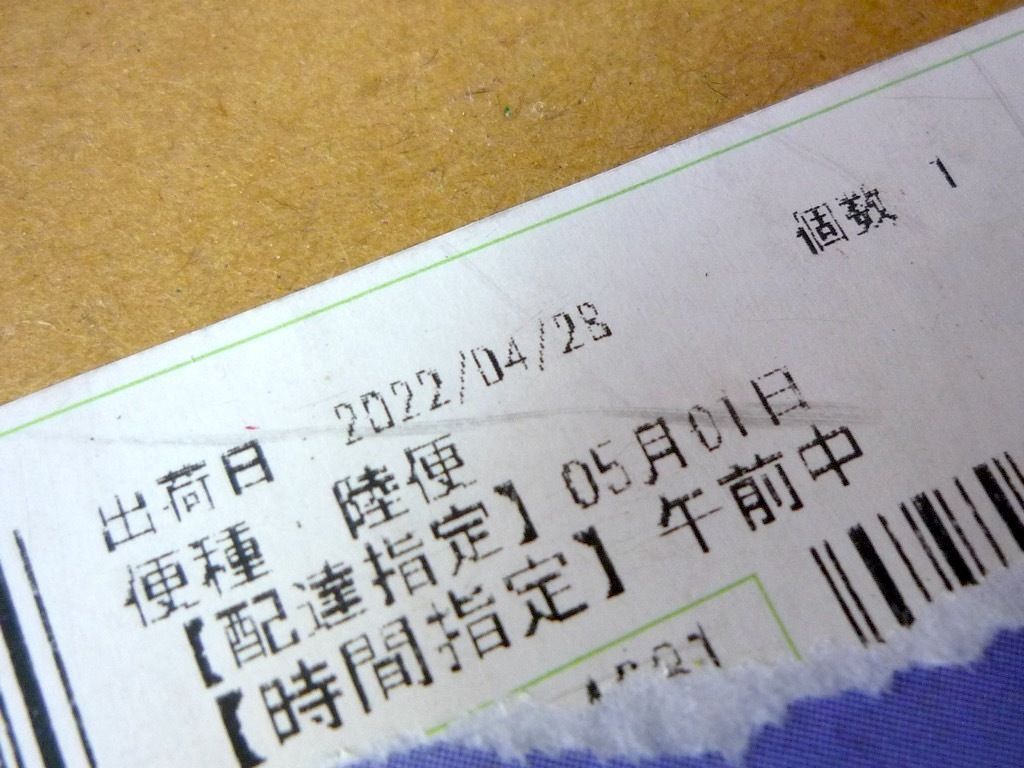 電解最 高性能