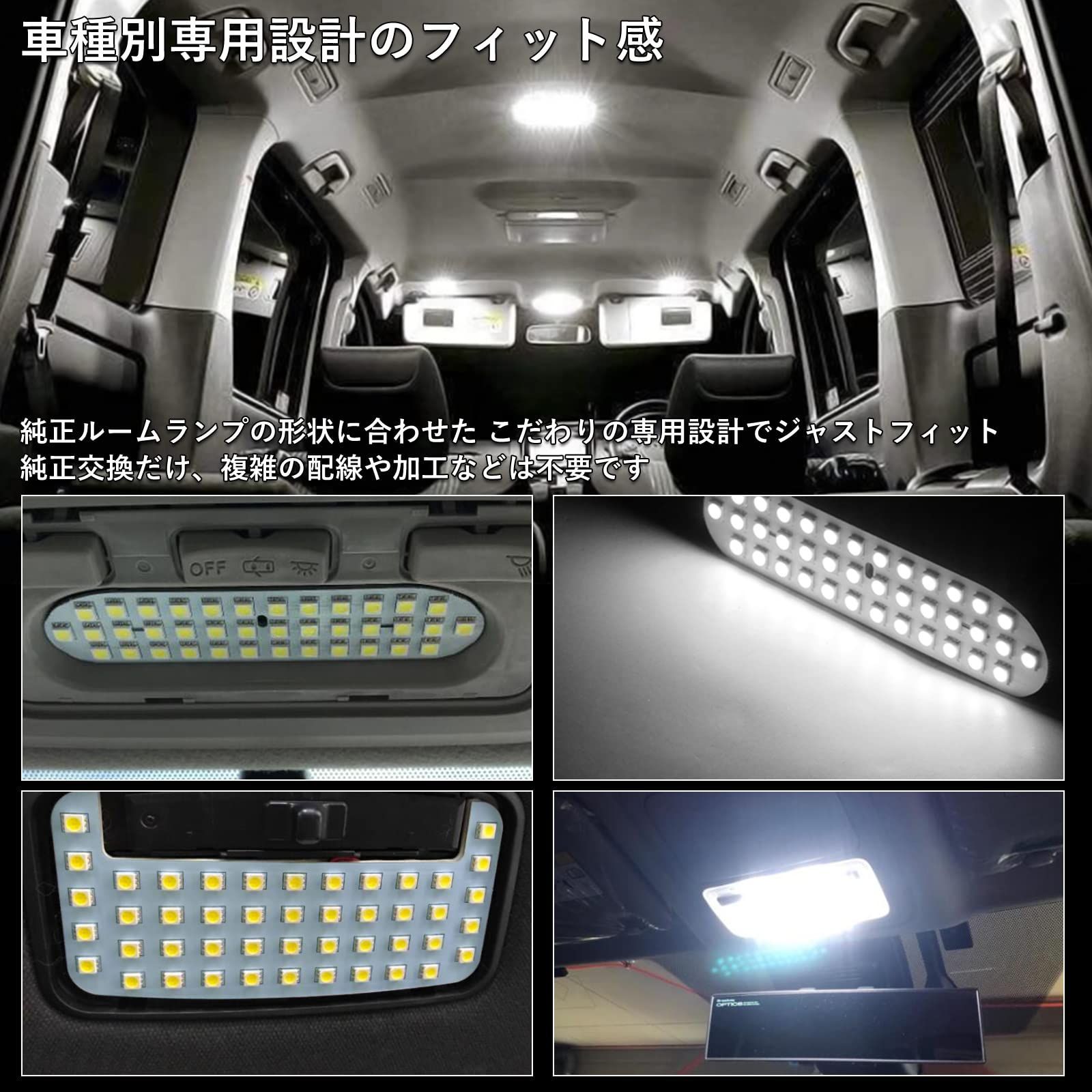 ライト セール中】OPPLIGHT ヴォクシー80 ノア80 LED ルームランプ エスクァイア ZWR80 ZRR8# 室内灯 専用設計 爆光 ホワイト  カスタムパーツ LED バルブ 内装パーツ ヴォクシー/ノア80系 前期 後期 取付簡単 5点セット(トヨタ - メルカリ