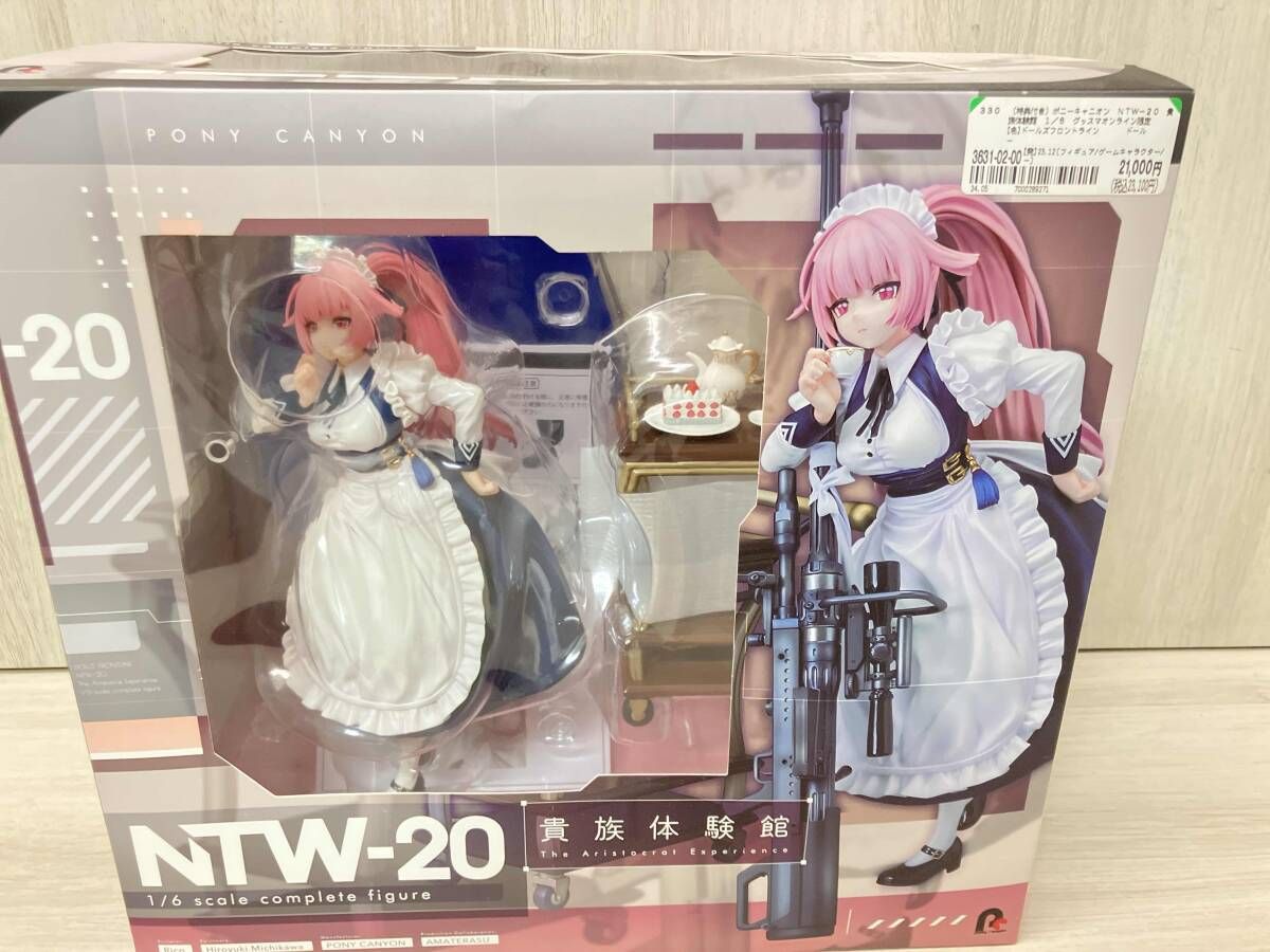特典付き)ポニｰキャニオン NTW-20 貴族体験館 1/6 グッスマオンライン