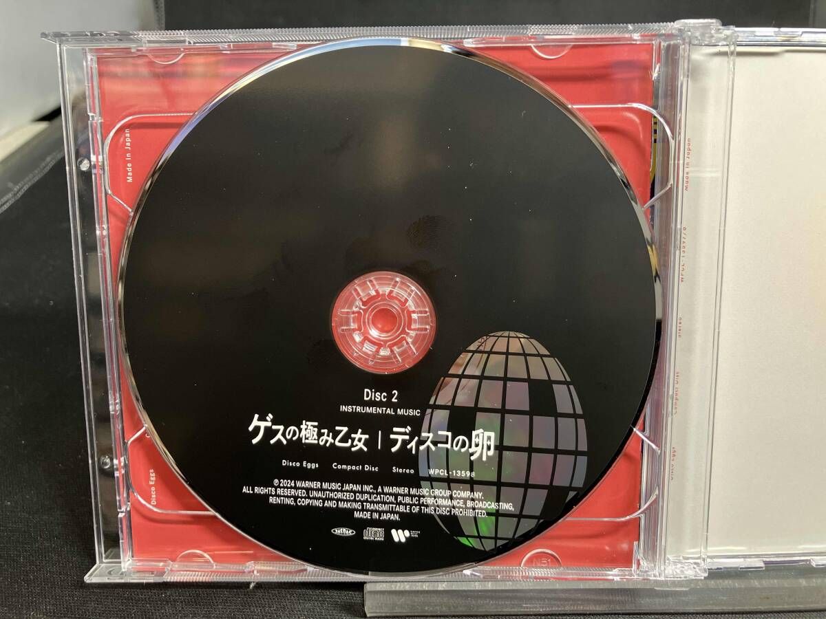 付属品欠品 ゲスの極み乙女 CD ディスコの卵(初回限定盤) - メルカリ