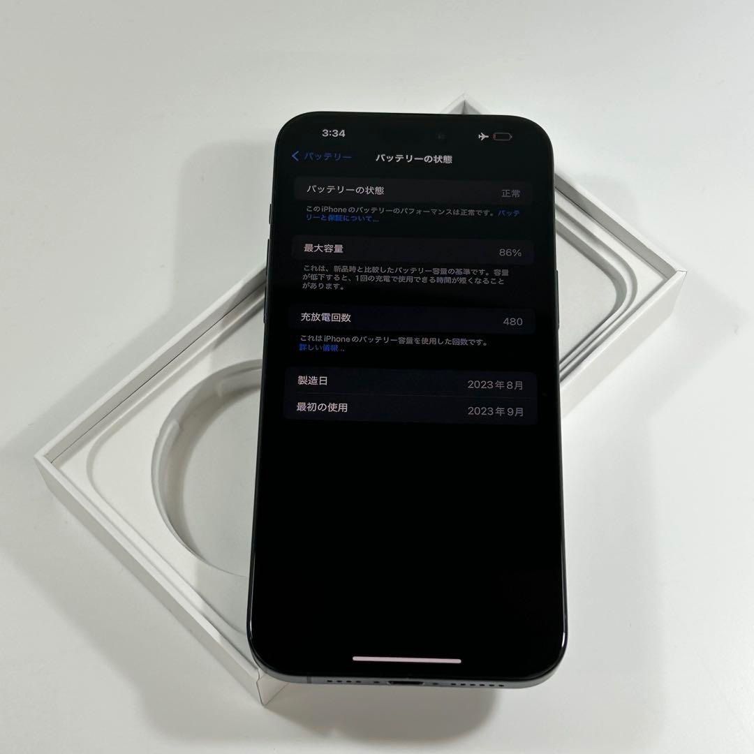 iPhone 15 Pro Max｜1024gb｜SIMフリー - メルカリ