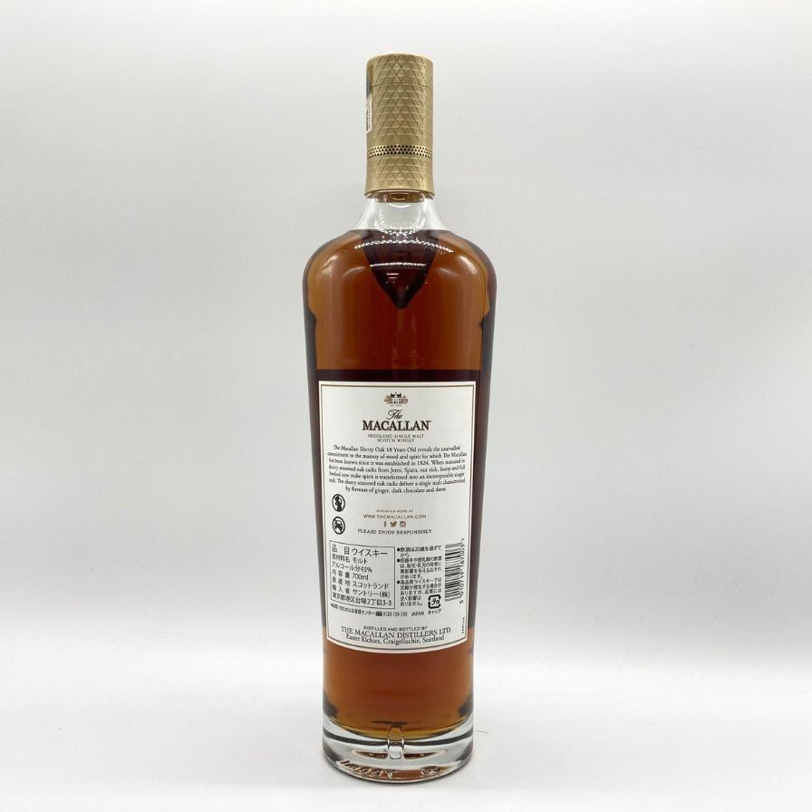未開栓 ウイスキー ザ・マッカラン The MACALLAN 18年 2019RELEASE