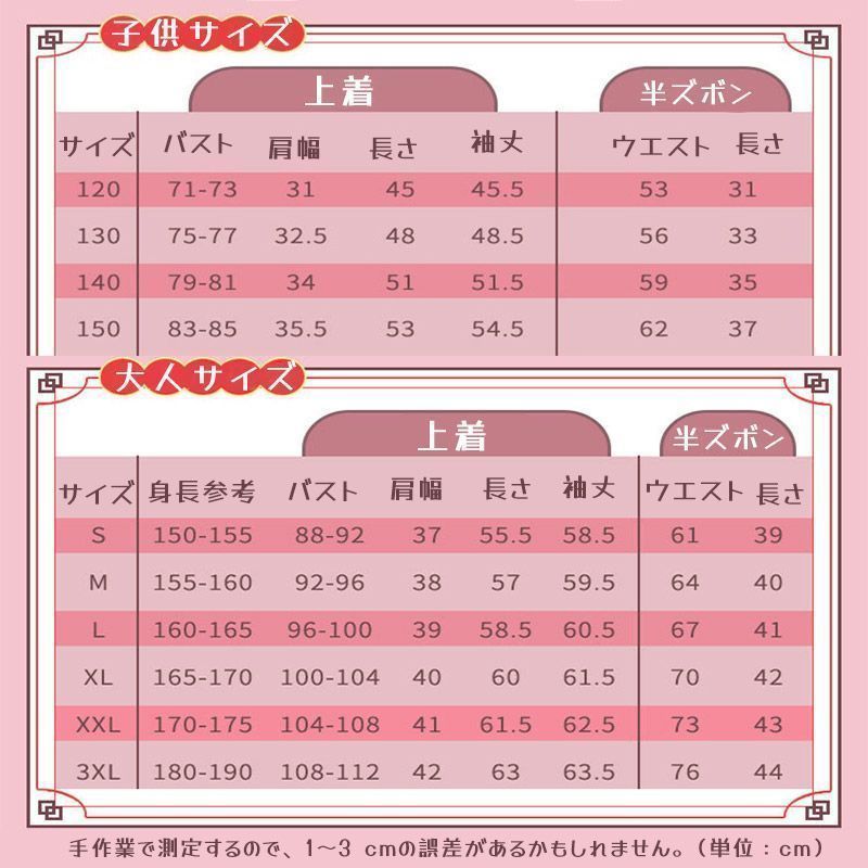 ウイッグ付き jjwou