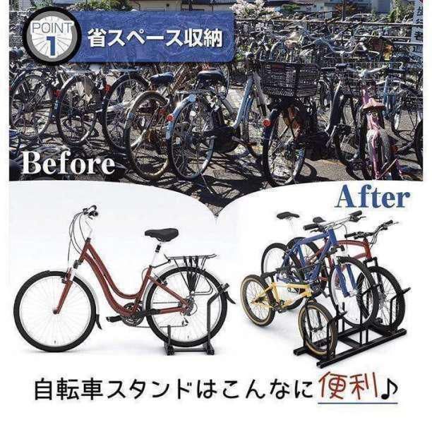 自転車スタンド 3台用 横風に強い 頑丈 自転車置き場 駐輪場 - メルカリ