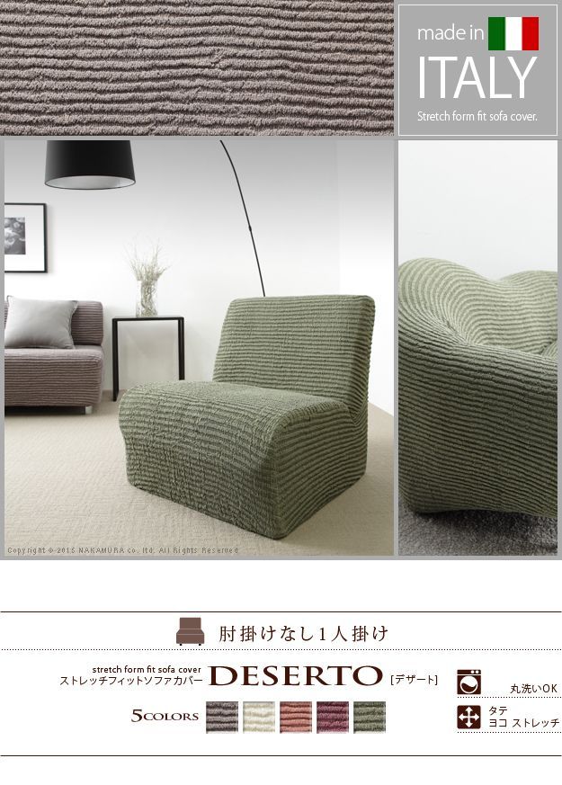 楽天市場】ローラアシュレイ ソファの通販 Laura Ashleyリクライニング