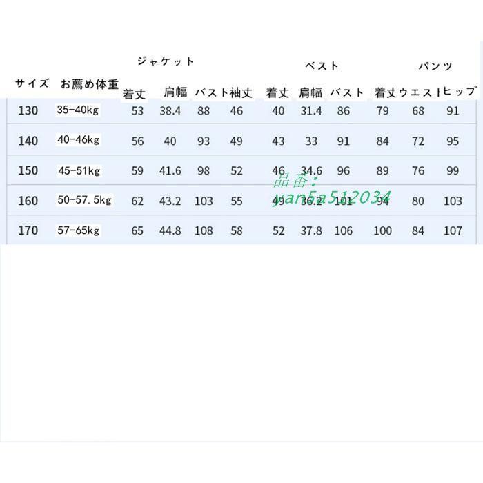  子供スーツ 5点セット フォーマル スーツ キッズ 男の子 入園式 発表会 こども キッズスーツ 子供服フォーマルスーツ 入学式 yan 5 a 512034 スーツ ブレザー フォーマル ドレス スーツ
