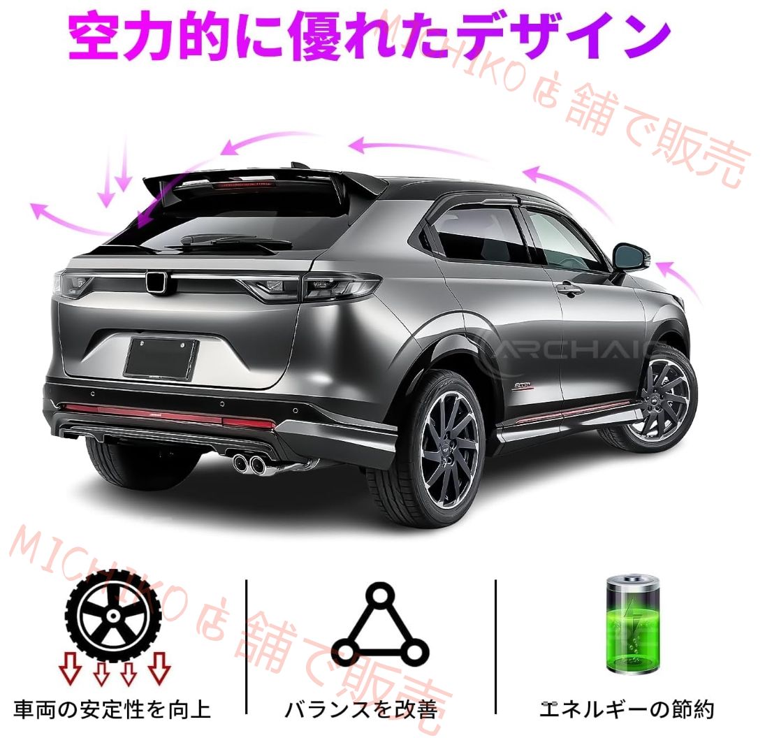 ヴェゼル RV3 4 5 6型 リアスポイラー リアウイング エアロ パーツ カスタム 外装パーツ ABS製 ピアノブラック ヴェゼル RV3 4 5 6型 2021年 現行