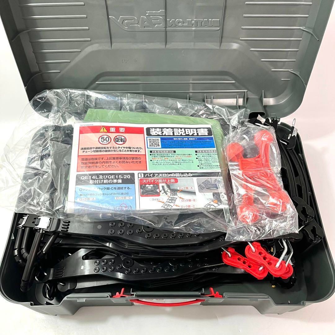 そ62 非金属タイヤチェーン QE20 プラドやハイラックスに FFCRYSTALESIA_COM