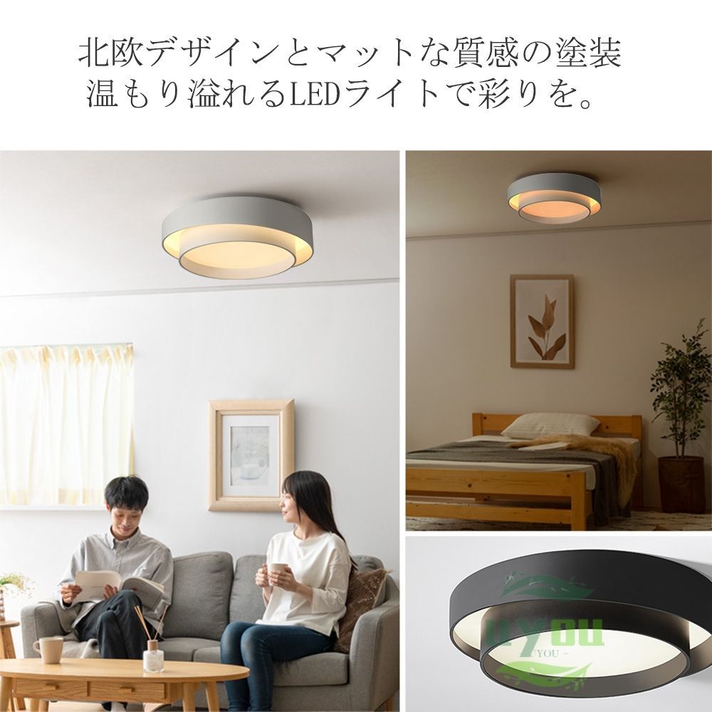 シーリングライト 直径：30cm 4~6畳 調光調色 無段階調光 リモコン付き led おしゃれ シンプル 丸形 黒 灰 白 北欧 調光調色 黒 白リビング照明  led照明器具 インテリア リモコン付き 照明器具 天井照明 リビング照明 - メルカリ