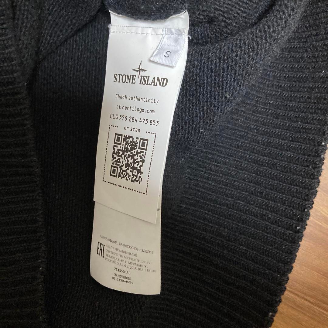  STONE ISLAND ブラック クルーネックセーター Sサイズ ニット セーター トップス