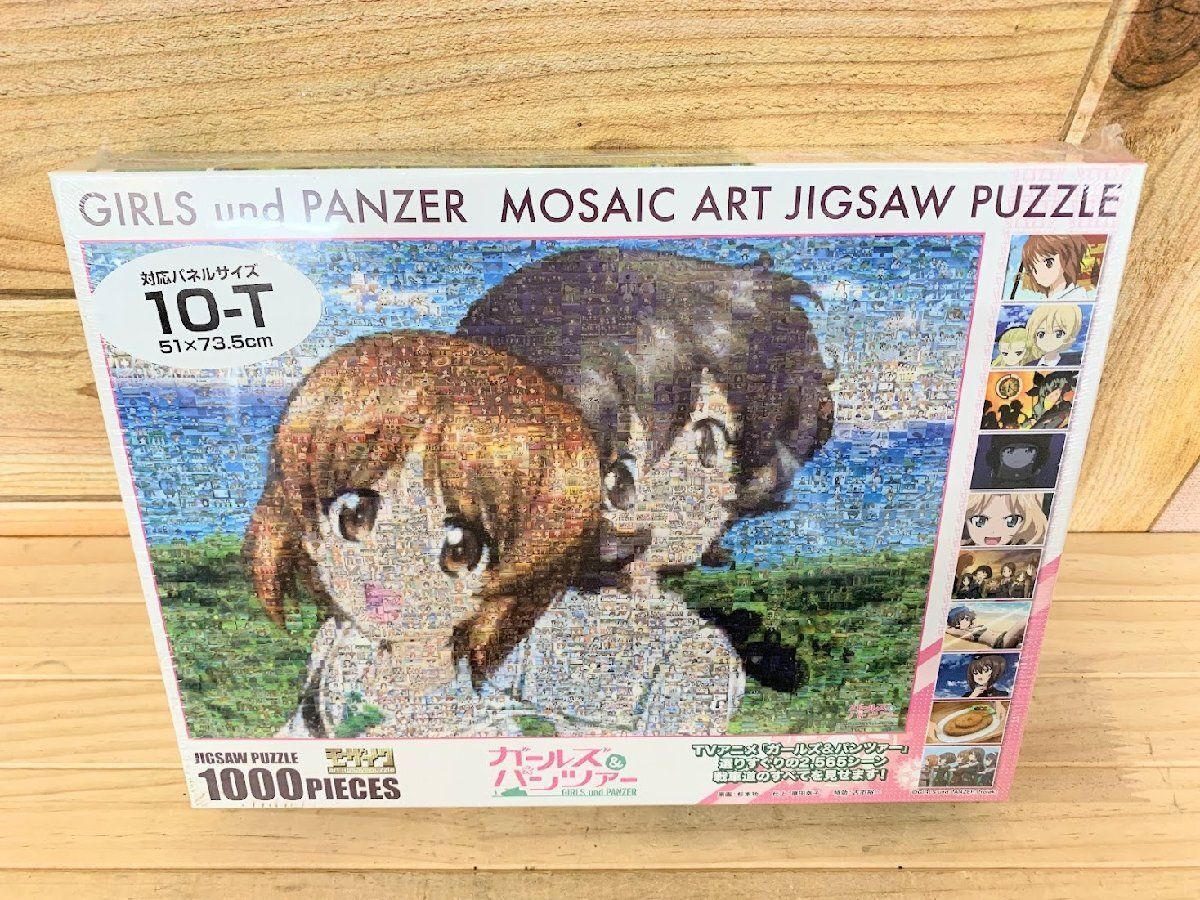 未開封品 ガールズ&パンツァー ジグソーパズル 1000ピース 3個セット ガールズ＆パンツァー 1000ピース ジグソーパズル 「潮風の誘い