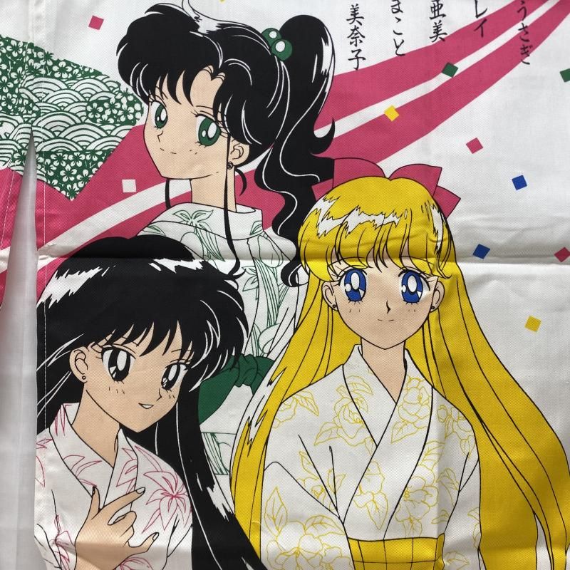 集合(浴衣) のれん 「美少女戦士セーラームーンR」