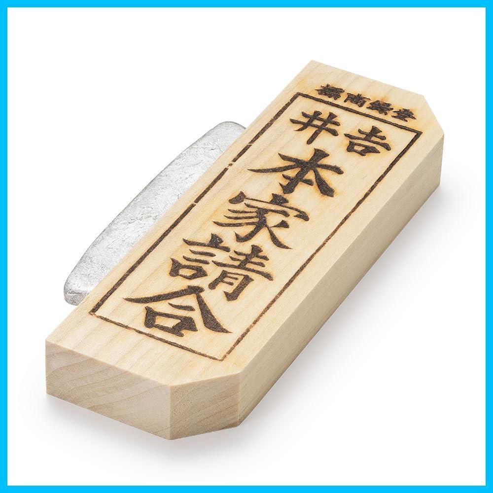 火打金 切り火の火打石に最適な火打鎌 長さ12 cm 巾5 板付き火打鎌 証明書付 仏壇屋