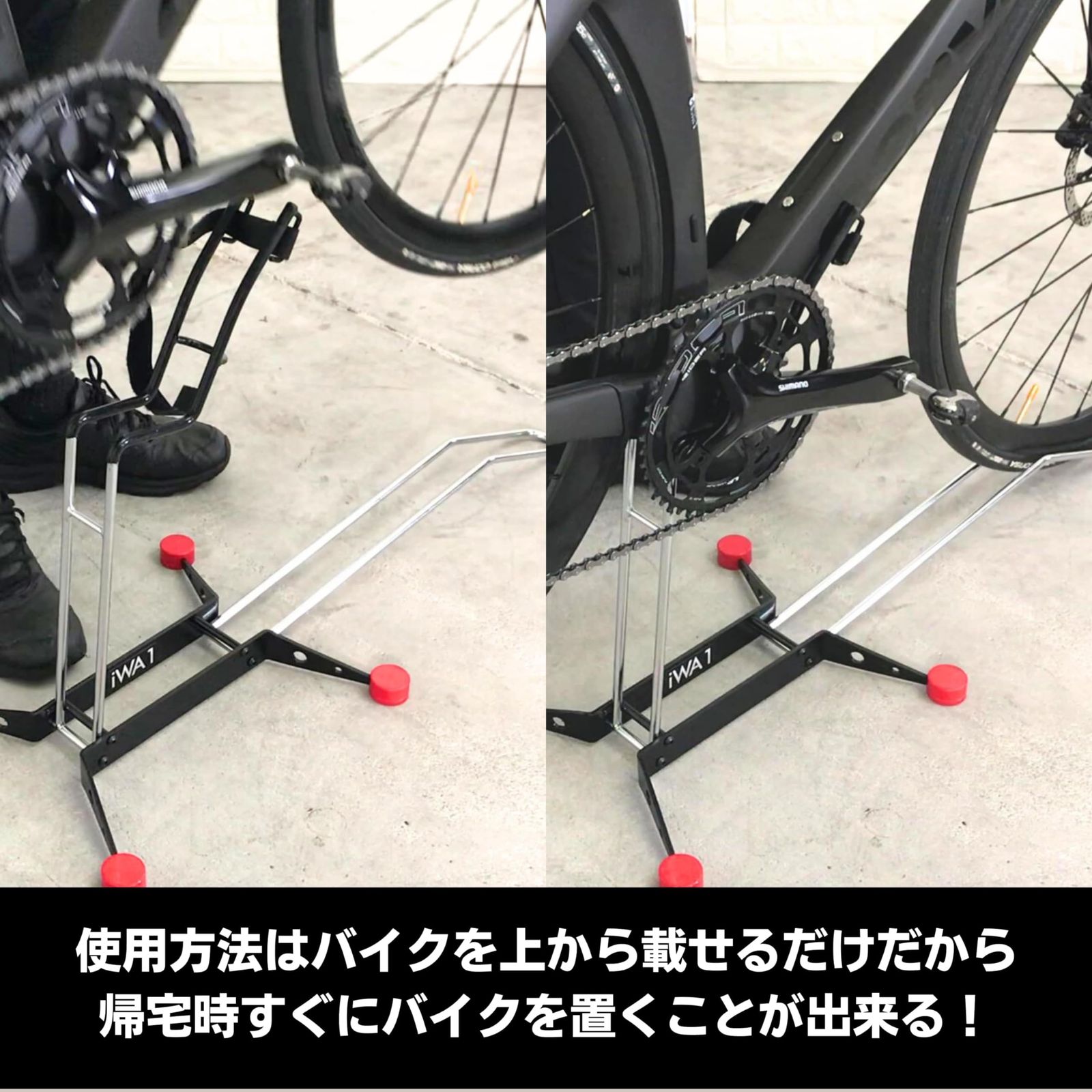 iWA アイダブルエー ロードバイク スタンド iWA1 PRO メンテナンス 自転車 バイクスタンド ディスプレイ 横置き 室内 部屋置き 室内保管 サイクルラック ディスクブレーキ スルーアクスル 対応 WWW_OLIVIERBERNSTEIN_COM