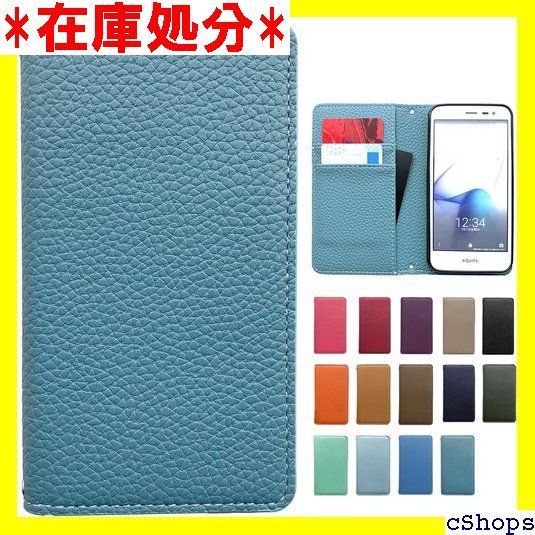 AQUOS wish3 SH-53D A302SH SH-M25 ケース カバー 手帳型 アクオス ウィッシュ3 wish 3 sh53d スタンド機能 PUレザー スマホケース スマホカバー 手帳 手帳型ケース 手帳型カバー turqu ターコイズ 1931