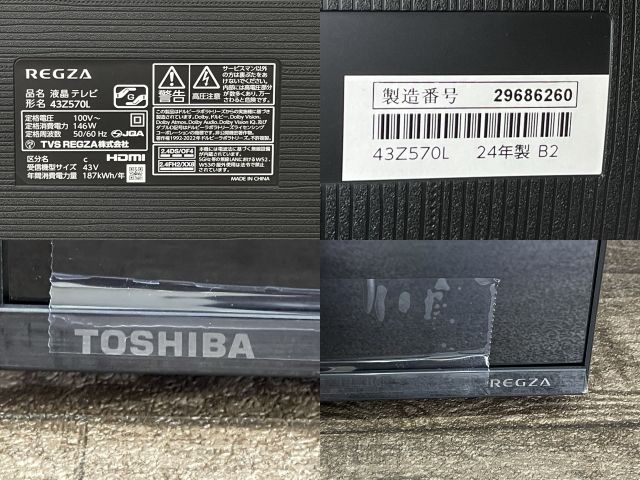TOSHIBA 43Z570L