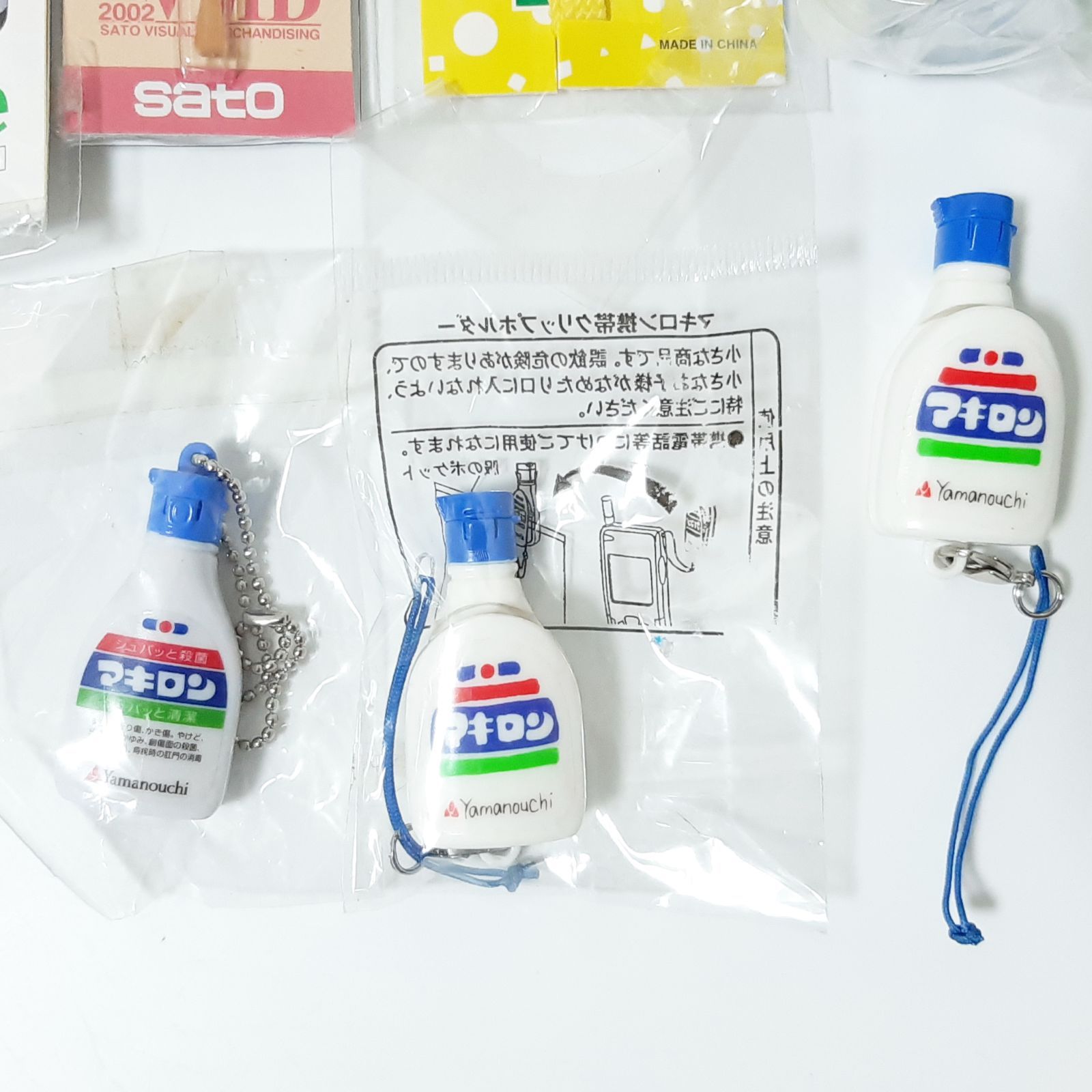 製薬会社ノベルティ キャラクター 雑貨48点 1343399487.jpg?1632038003