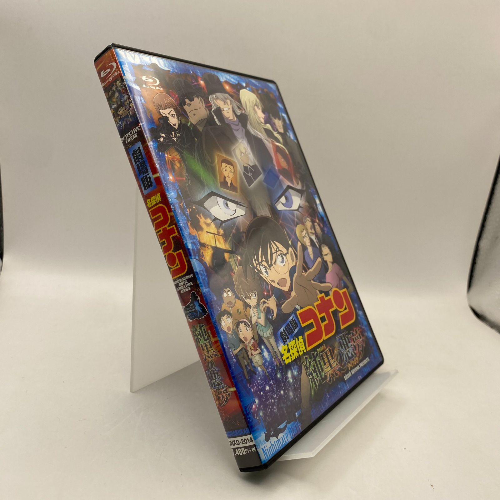 【送料無料】劇場版　名探偵コナン　純黒の悪夢　初回限定　特別盤(中古)