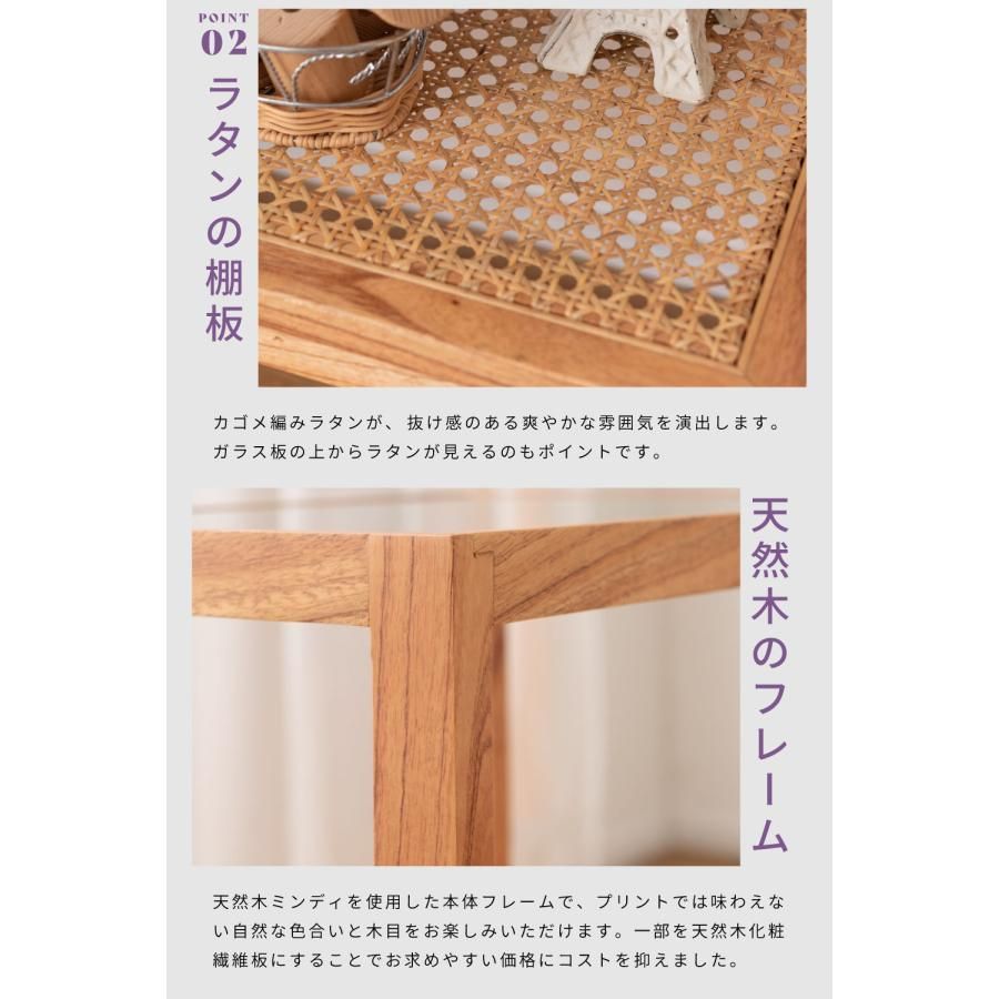 北欧 ガラス天板