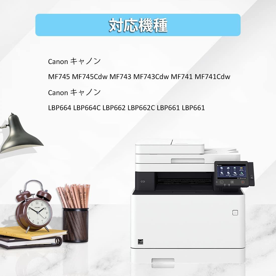 4色セット大容量7600-5900ページ