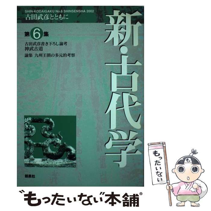ガイキング DVD レンタル 全巻 セット* ガイキング アニメ 1〜10