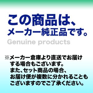 【ネコポス便】EPSON／エプソン 純正インクカートリッジ KAM-6CL-M 黒のみ増量タイプ （目印：カメ） 6色パック