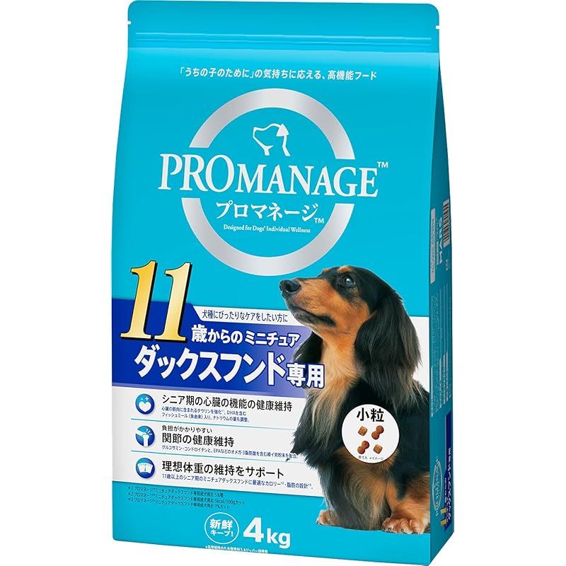 プロマネージ ドッグフード 犬種別 11歳からのミニチュアダックスフンド専用 シニア犬用 4kg 1
