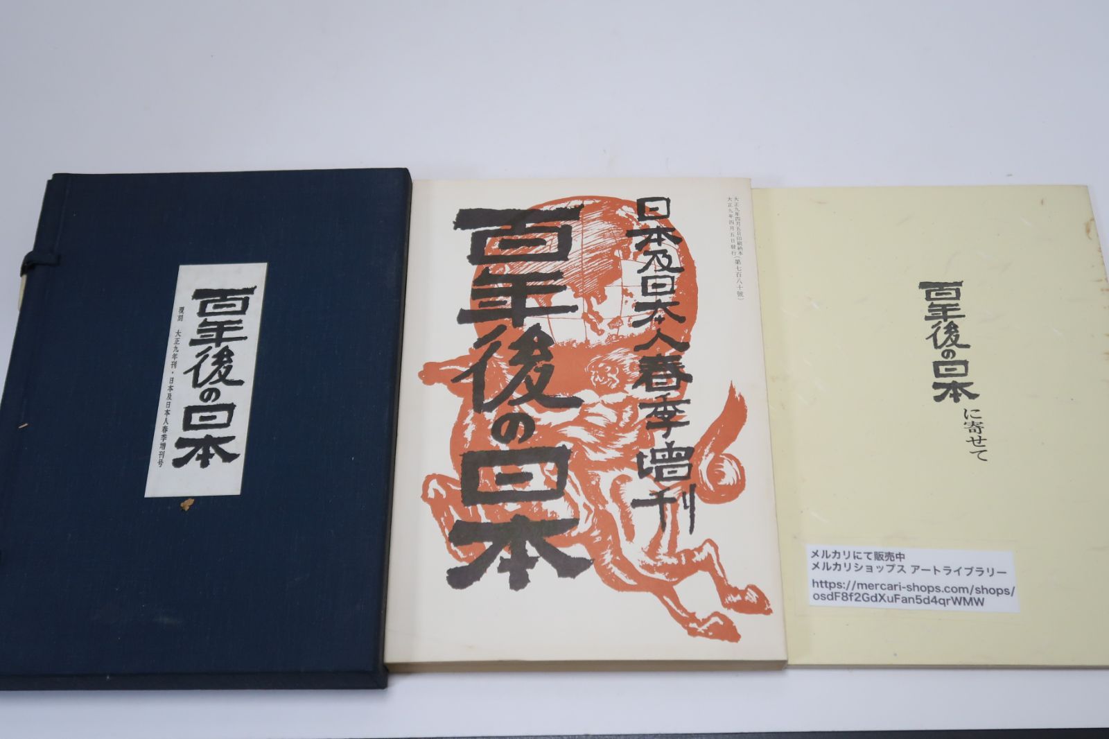 稀少 高額大型本 岡山美術館蔵 池田家伝来 能装束 18万円 能装束・岡山美術館蔵・池田家伝来・2分冊/限定700部/定価180000
