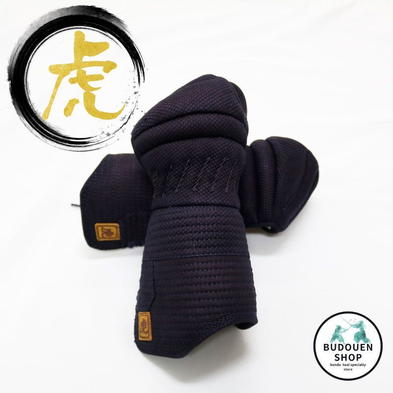 剣道 小手 虎 6mm織刺甲手 S/M/L 中学生/高校生/大人 刺繍ネーム3文字まで無料 武道園 - メルカリ