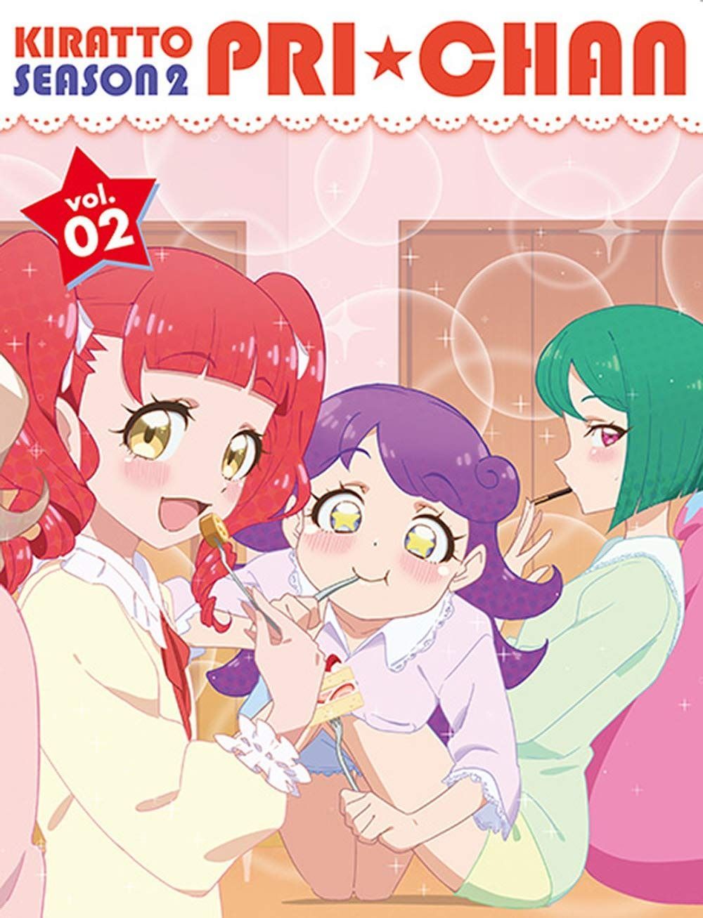 キラッとプリ チャン シーズン2 DVD BOX-2