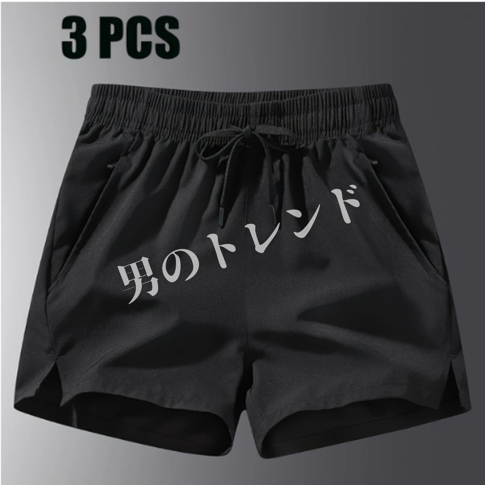 アクティビティ用