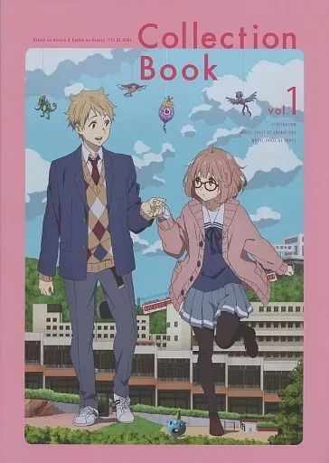 ◆２冊セット【美品】境界の彼方 Collection Book Vol.1&2 境界の彼方＆境界の彼方-I'LL BE HERE- CollectionBook vol.2