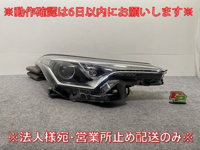 C-HR 前期 (ZYX10/NGX10/50) 純正LEDヘッドライト 右側 LED ZYX10 C-HR トヨタ 純正 ヘッドライト NGX50 前期 右 NGX10 右