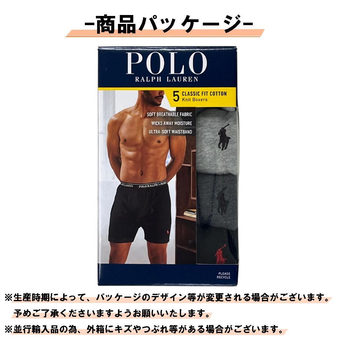ラルフローレン ニットボクサー